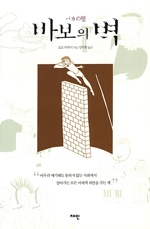 AI 많이 쓰면 정말로 우리는 멍청해질까?